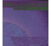 Sanjiva - Tales from the Land of O
