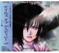 Tales of Destiny Tenjohen 2 [Import]