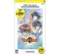 Tales of Eternia [PSP the Best] [Importación Japonesa]