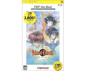 Tales of Eternia [PSP the Best] [Importación Japonesa]