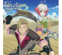 Tales of Graces 3