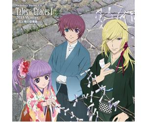 Tales Of Graces F 2013 Winter - Anthology Drama CD Tales of Gr