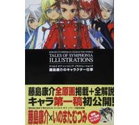 Tales of Symphonia Illustrations * Artbook