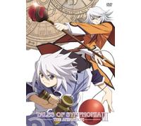 Tales of Symphonia the Animati [Alemania] [DVD]