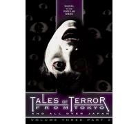 Tales of Terror From Tokyo 3 Pt.2 [Reino Unido] [DVD]