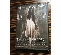 Tales of Terror from Tokyo the - Tales of Terror From Tokyo the Movie [Reino Unido] [DVD]