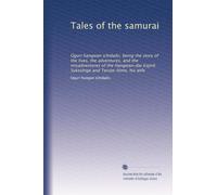 Tales of the samurai: Oguri hangwan ichidaiki, being the story of the lives, the adventures, and the misadventures of the Hangwan-dai Kojir? Sukeshige and Terute-hime, his wife