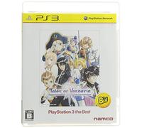 Tales of Vesperia (The Best)