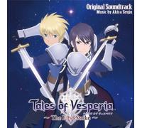 Soundtrack [Animation] - Tales of Vesperia-Thefirst Str