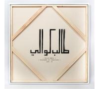 Talib Kweli - Prisoner Of Conscious (P.O.C.) [Vinilo]