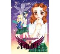 Taliel Band 1 (emanga) (ebook)