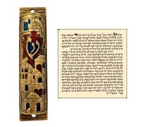 TALISMAN4U CAJA PARA MEZUZ jud a esmaltada en oro con pergamino Puerta de mezuz jud a de Jerusal n, Israel, 4""