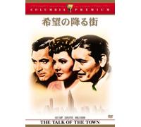 Talk of the Town [42/E/S: E, J, F [Alemania] [DVD]