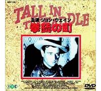 Tall in the Saddle [44e] [Alemania] [DVD]