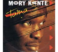 Tama (1988) / Vinyl Maxi Single [Vinyl 12'']