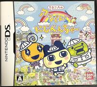 Tamagotchi no Appare! Niji-Venture [Japan Import] [Nintendo DS] (japan import)