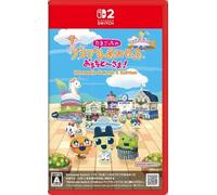 Tamagotchi Plaza (Importacion Japonesa) Nintendo Switch 2 standard