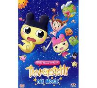 Tamagotchi the movie - Persi nello spazio! [Italia] [DVD]