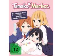 Tamako Market / Tamako Love Story - Die komplette Serie plus Film LTD. [Alemania] [Blu-ray]