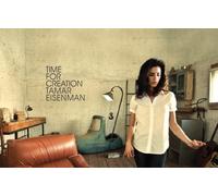 Tamar Eisenman-time for Creation-hebrew cd -israeli [Audio CD] Tamar Eisenman