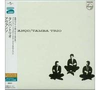 Tamba Trio - Mas Que Nada