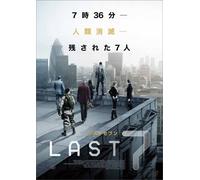 Tamer Hassan - The Last Seven [Edizione: Giappone] [Italia] [DVD]