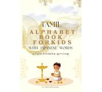 TAMIL ALPHABET BOOK FORKIDS WITH JAPANESE WORDS: தமிழில் உலகத்தை ஆராய்வது