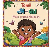 Tamil Buchstaben Malbuch: Mein erstes Tamil-Alphabet zum Ausmalen - 31 wichtige Buchstaben malen & lernen