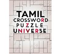 Tamil Crossword Puzzle Universe: Complete Tamil Crossword Collection for Mental Fitness & Fun