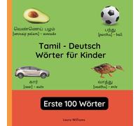 Tamil - Deutsch Wörter für Kinder - Erste 100 Wörter: Tamil Lernen für Kinder und Anfänger - Zweisprachiges Bilderbuch auf Tamil mit deutschen ... (Zweisprachige Kinderbücher (Deutsch-Tamil))