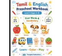 Tamil & English Preschool Workbook: Level 2 (Ages 2-3):First Words & Vocabulary