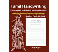 Tamil Handwriting Practice Book for Kids with Aathichudi phrases - 108 Pages | Learn Tamil Letters, Moral Values & Bilingual Meanings: Tamil Alphabet Tracing Writing