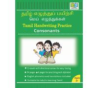 Tamil Handwriting Practice - Consonants: Trace and Learn - Tamil Alphabet Writing Practice Activity Book (Tamil Learning Books)