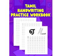 Tamil Handwriting Practice Work Book: Learn to Trace Uyir, Mei & Uyirmei Letters | 3 Practice Pages Per Letter | 108 Pages | Tamil Alphabet Tracing Workbook | Perfect NRI Gift for Tamil Kids