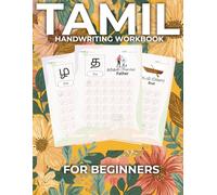 Tamil Handwriting Workbook for Beginners: Learn to Write Tamil Alphabet with Easy Tracing Practice | Handwriting Workbook for Kids and Adults