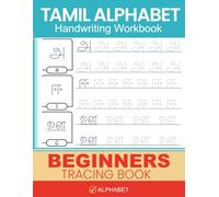 Tamil Letters Handwriting Workbook Beginners Tracing Book: Learn to write Tamil Alphabet (Tamil Language Learning)