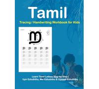 Tamil Tracing / Handwriting Workbook for Kids - 108-Page Tamil Writing Book: Learn Tamil Letters Step-by-Step | Uyir Ezhuththu, Mei Ezhuththu & ... | Early Writing Skills & Bilingual Learning