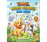 Tamil Word Search for Kids: 100+ Pages of Bilingual Fun (Tamil-English), 32 Playful Puzzles, Coloring & Drawing Activities for Early Learners - Featuring Arnav & Miyav