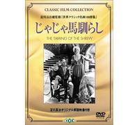 Taming of the Shrew [DVD de Audio]