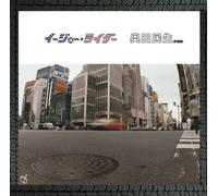 Tamio Okuda - E-Ju Rider