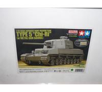 Tamiya 1/35 Japanese Type 3 Medium Chi-Ri with Metal Gun Barre (Importación USA)
