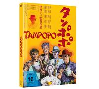 Tampopo - Magische Nudeln - Mediabook - Cover B - Limited Edition auf 500 Stück (+ DVD) [Alemania] [Blu-ray]