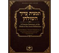 Tamtzis Aruch HaShulchan: A Concise Summary of the Dinim of the Aruch HaShulchan - Choshen Mishpat, Volume II