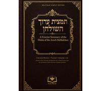 Tamtzis Aruch HaShulchan: A Concise Summary of the Dinim of the Aruch HaShulchan - Choshen Mishpat, Volume I