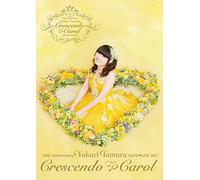 Tamura Yukari - 20Th Anniversary Tamura Yukari Love Live *Crescendo Carol* (2 Dvd) [Edizione: Giappone] [Italia]