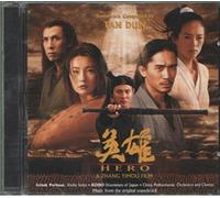 Tan Dun, Itzhak Perlman, Kodo - Hero - Música de la banda sonora original