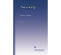 Tan hua ying: yan qing xiao shuo