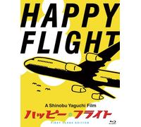 Tanabe Seiichi - Happy Flight First Class Edition (2 Blu-Ray) [Edizione: Giappone] [Italia] [Blu-ray]