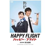 Tanabe Seiichi - Happy Flight Standard Class Edition [Edizione: Giappone] [Italia] [DVD]