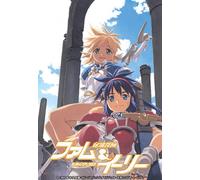 Tanaka Kunihiko - Emotion The Best Ruin-Explorer [Edizione: Giappone] [Italia] [DVD]